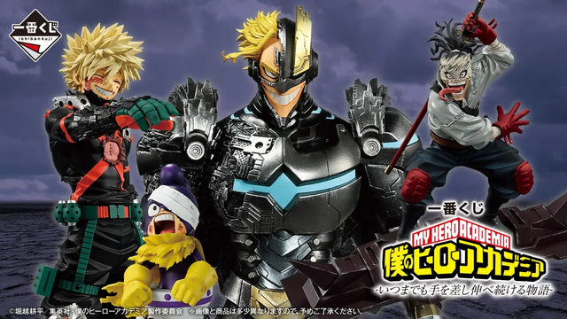 My Hero Academia – Ichiban Kuji – A Story of Always Reaching Out a Helping Hand #2