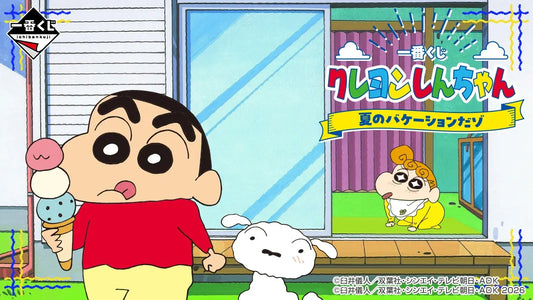 Crayon Shin-chan – Ichiban Kuji – Summer Vacation