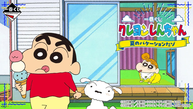 Crayon Shin-chan – Ichiban Kuji – Summer Vacation