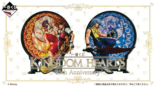 Kingdom Hearts – Ichiban Kuji – 25th Anniversary