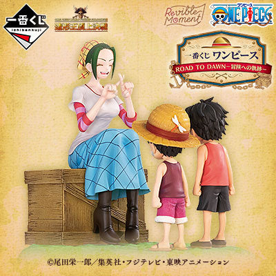 One Piece – Ichiban Kuji – Road to Dawn: The Path to Adventure