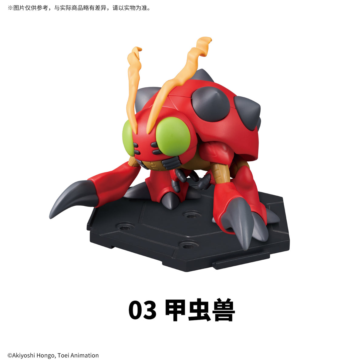 Digimon Adventure – Bandai Digimon Gathering Vol.1 – Blindbox