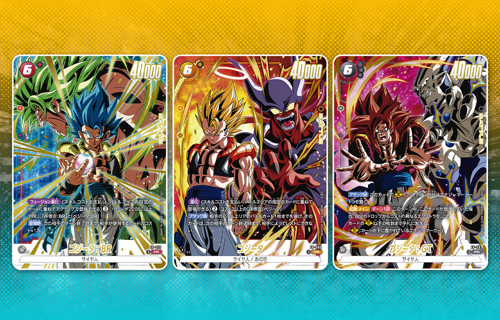 V-Jump 05/2026 – Magazin inkl. Promokarten – Dragon Ball FW, Yu-Gi-Oh! TCG