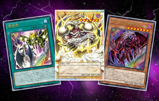 Yu-Gi-Oh! OCG – 30th Anniversary Demon's Pack (Applicant Pack)