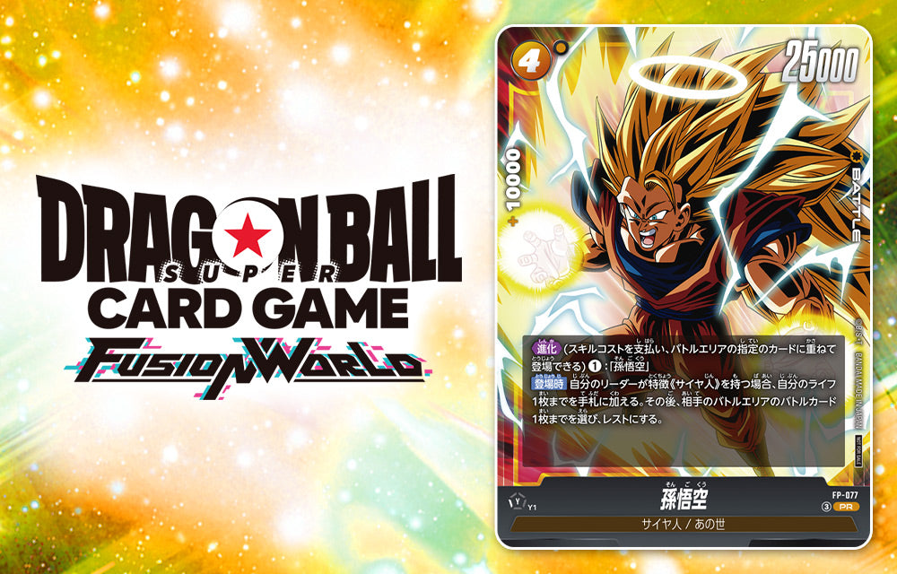 V-Jump 05/2026 – Magazin inkl. Promokarten – Dragon Ball FW, Yu-Gi-Oh! TCG