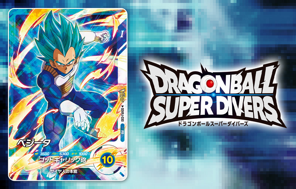 V-Jump 05/2026 – Magazin inkl. Promokarten – Dragon Ball FW, Yu-Gi-Oh! TCG