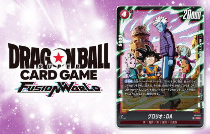 Dragon Ball Super Card Game Fusion World – Glorio:DA (Promokarte)