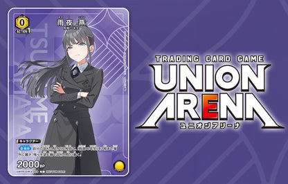 V-Jump 05/2026 – Magazin inkl. Promokarten - Dragon Ball FW, Yu-Gi-Oh! TCG