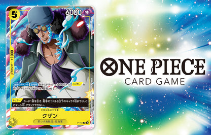 ONE PIECE Card Game – Kuzan (Promokarte)