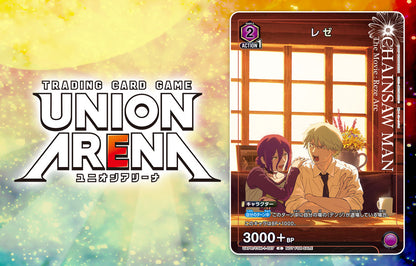 Union Arena – Reze / Chainsaw Man (V-Jump Exklusiv-Illustration)