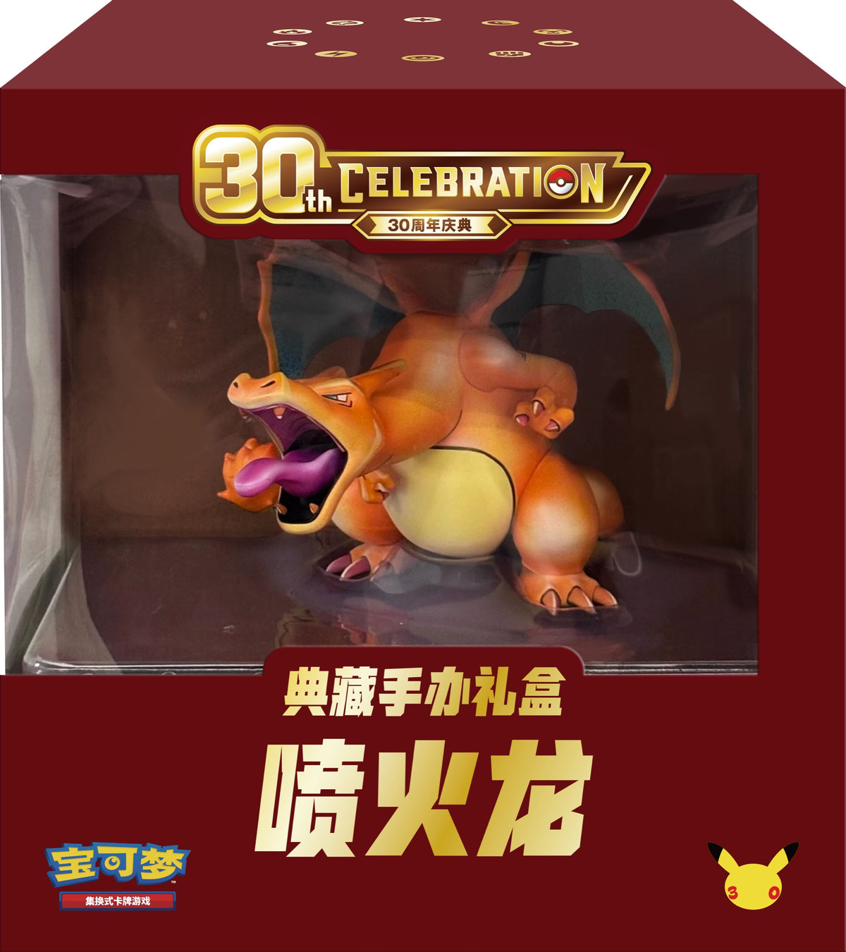 Verpackung der Pokémon 30th Celebration Glurak Sammelfigur Geschenkbox