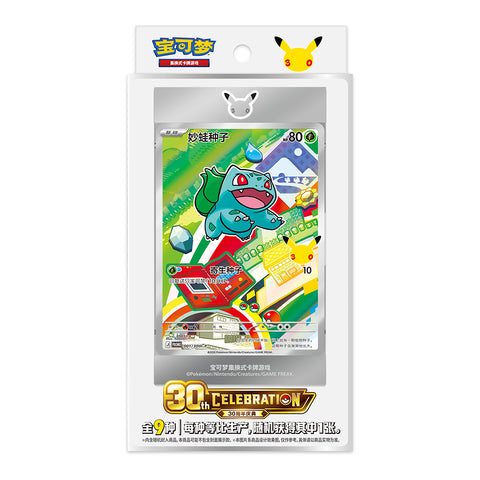 Pokémon TCG – 30th Anniversary – First Partner Promo Set Vol. 1 – CH