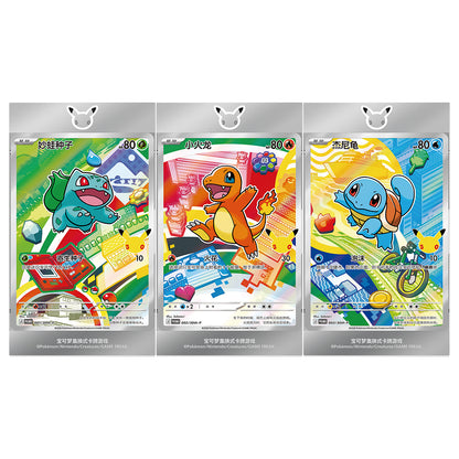 Pokémon TCG – 30th Anniversary – First Partner Promo Set Vol. 1 – CH