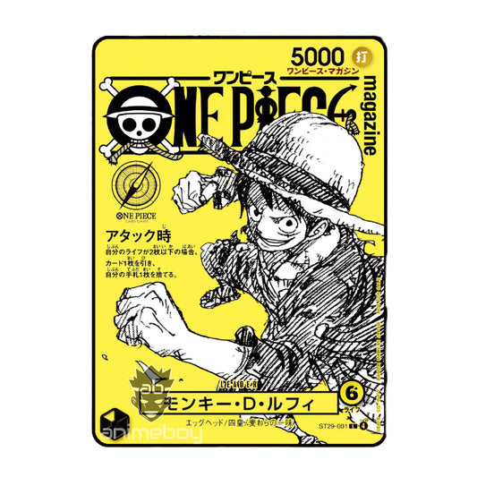 One Piece Card Game – ONE PIECE Magazine Heroines 021 – Monkey D. Luffy – JP Promo