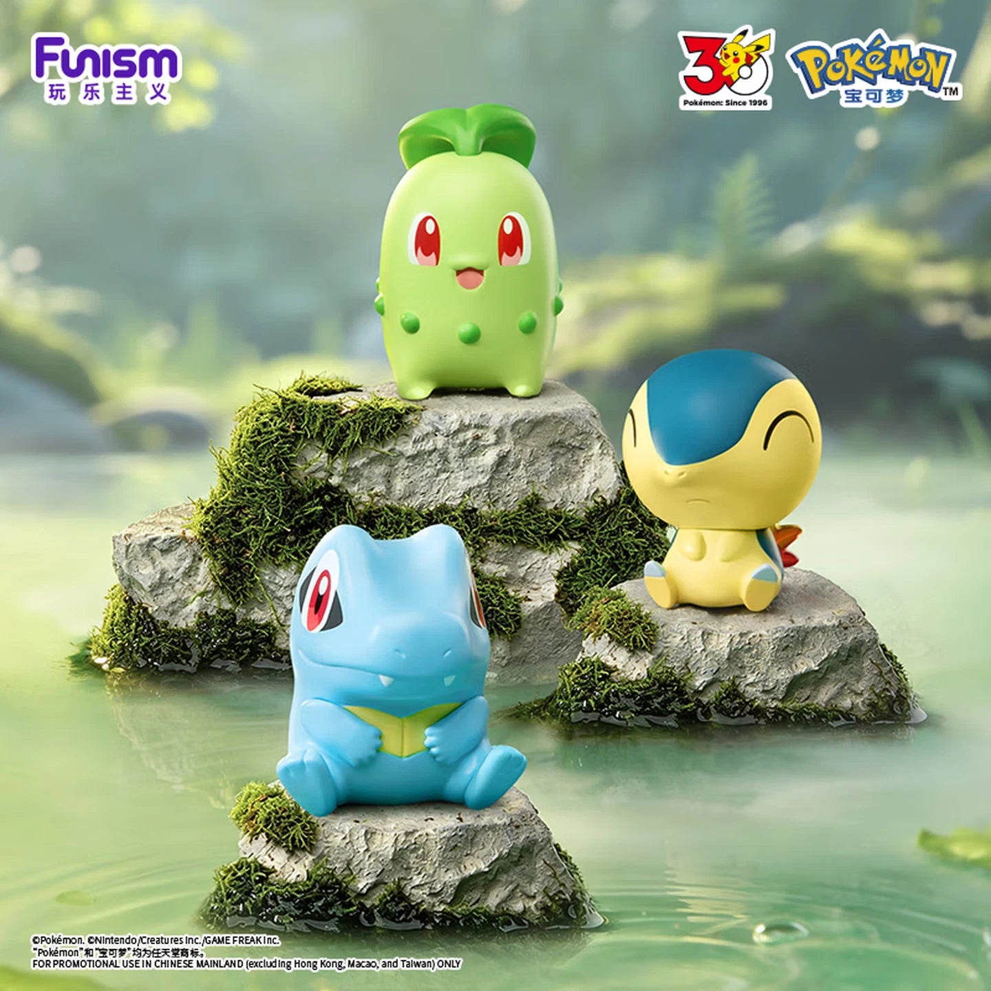 Pokémon – Funism Palmsize Wonders First Partner Series - Blindbox
