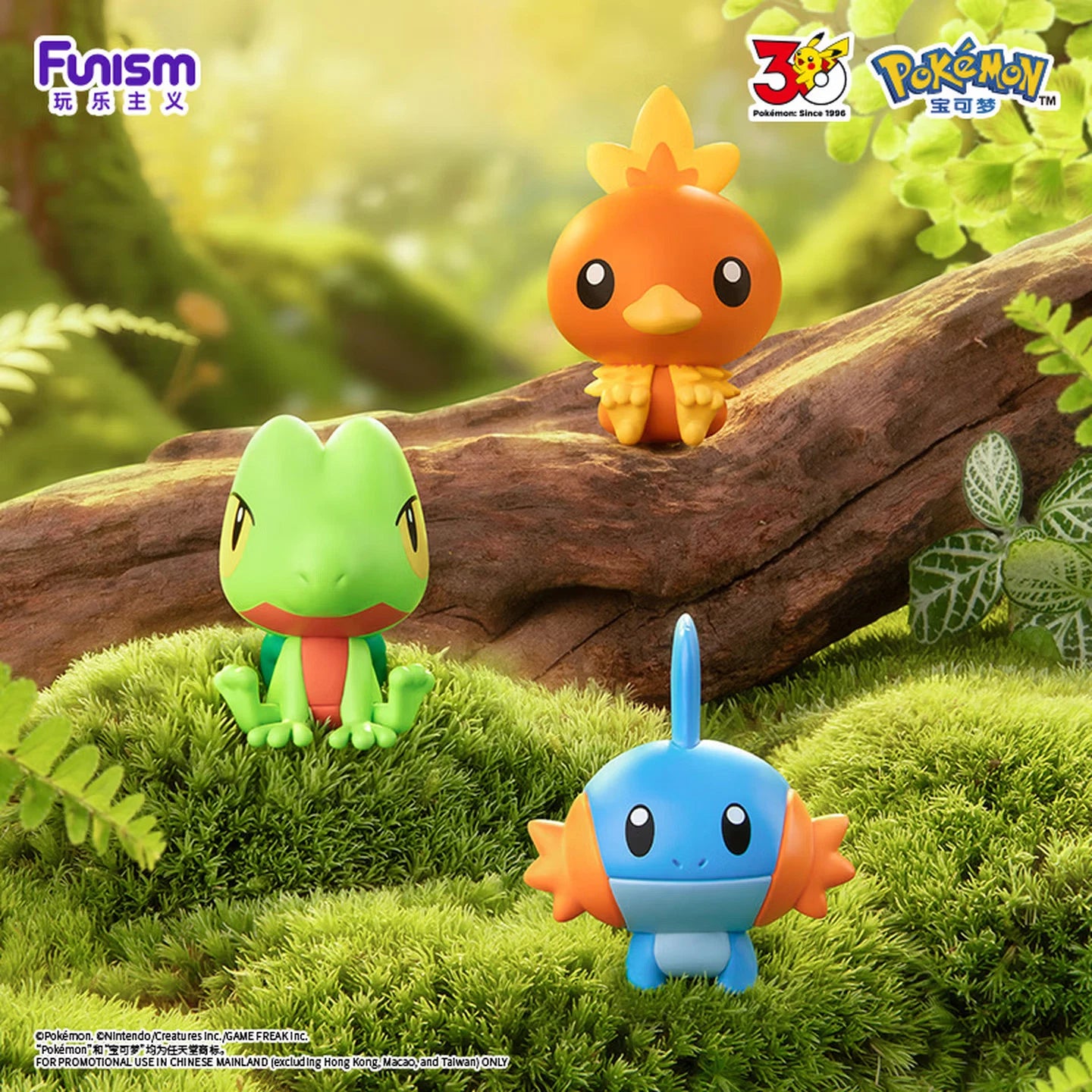 Pokémon – Funism Palmsize Wonders First Partner Series - Blindbox