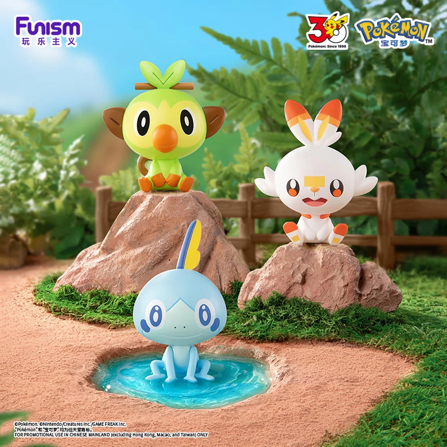 Pokémon – Funism Palmsize Wonders First Partner Series - Blindbox