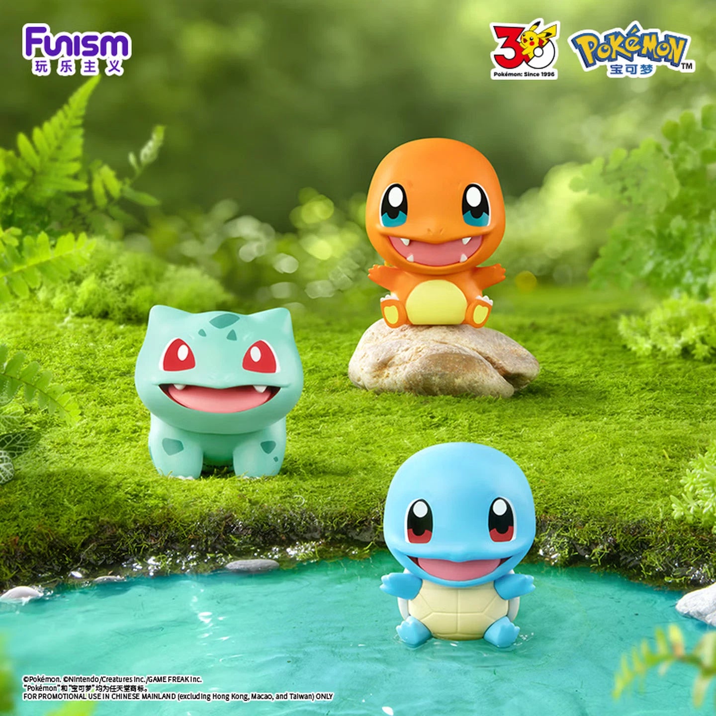 Pokémon – Funism Palmsize Wonders First Partner Series - Blindbox