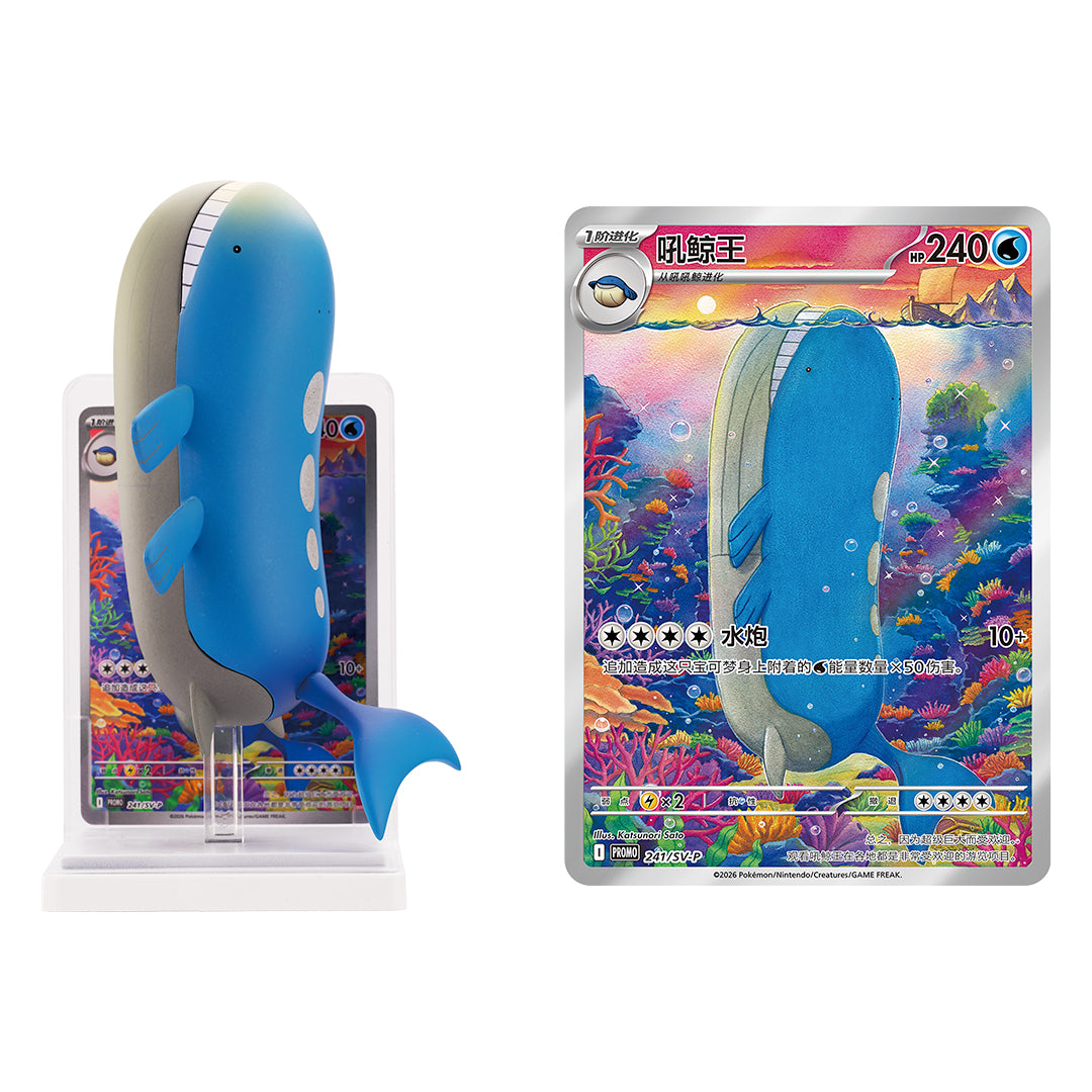 Pokémon – Dream Painting Aqua Habitat – Blindbox